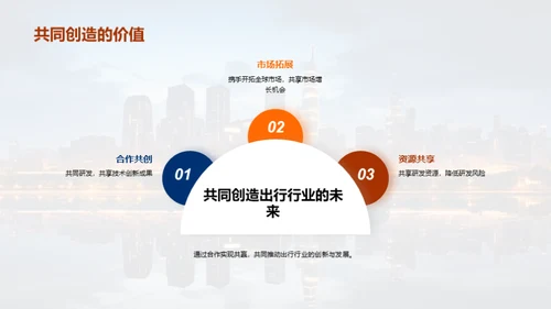破浪前行的科技之路