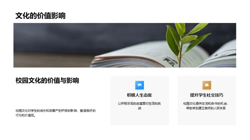 启航新旅程
