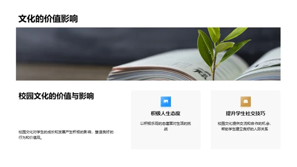 启航新旅程