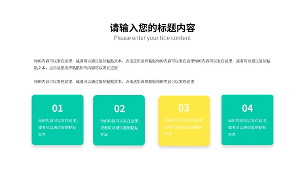白色几何风数学几何图形教学课件PPT模板