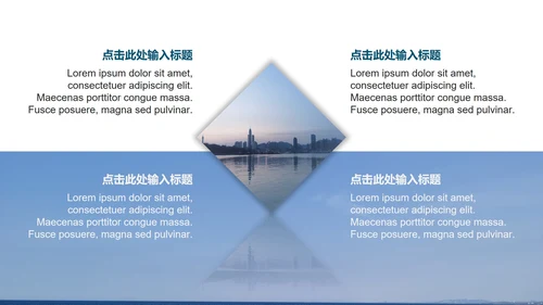 专业课答辩ppt模板