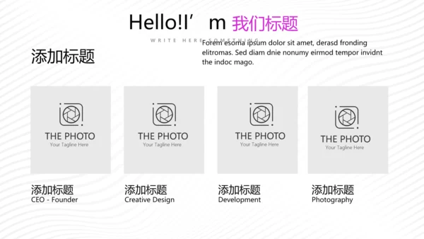 炫彩公司产品介绍宣传通用PPT动态模板