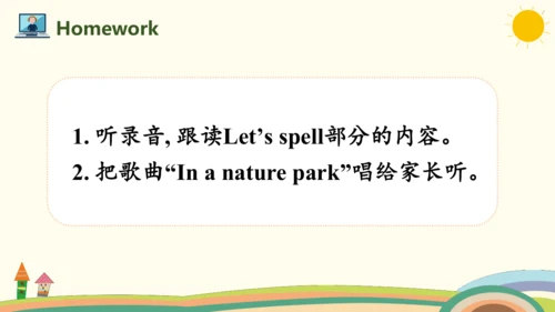 Unit 6 In a nature park Part A Let's spell课件(共21张P