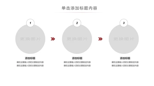 古香古色中国风博物馆北京故宫ppt模板