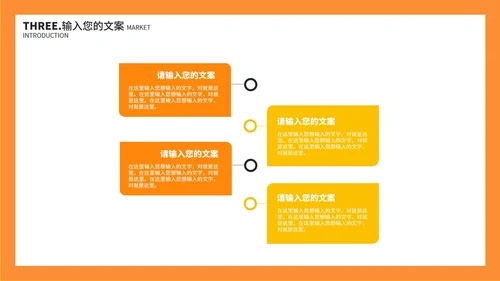 橙色几何卡片渐变小学生英语教学PPT模板