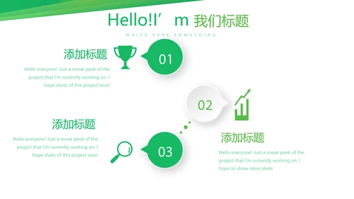 绿色时尚医药代表培训年终工作总结动态PPT