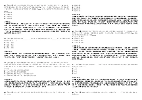 2022年10月内蒙古鄂尔多斯伊金霍洛旗公立医院公开招聘急需紧缺专业技术人员160人考前冲刺题V含答案详解版3套