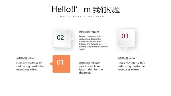 创意篮球馆篮球比赛动态PPT