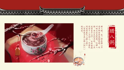 传统中国风北京记忆春节文化宣传PPT模板