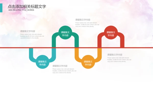 体育运动会羽毛球比赛协会教学PPT模板