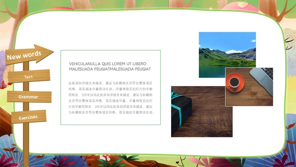 可爱卡通少儿英语教育通用PPT课件