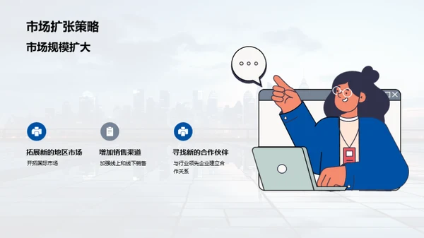 解读新品-未来愿景