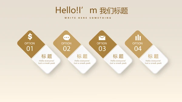 金融投资银行理财行业通用PPT动态模板