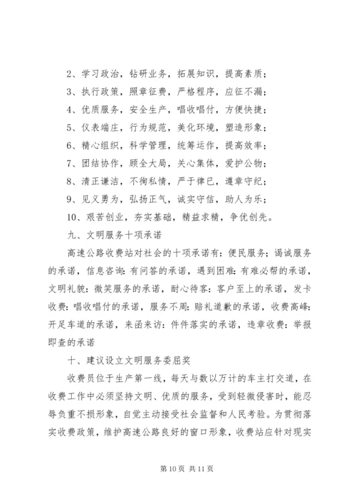 学习总公司职代会上行政工作报告的体会.docx