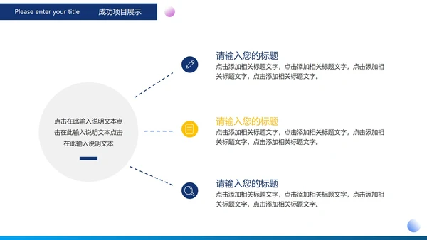 蓝色科技风中国速度中国高铁工作汇报PPT模板