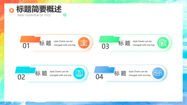 莫兰迪年终工作总结汇报演讲动态PPT