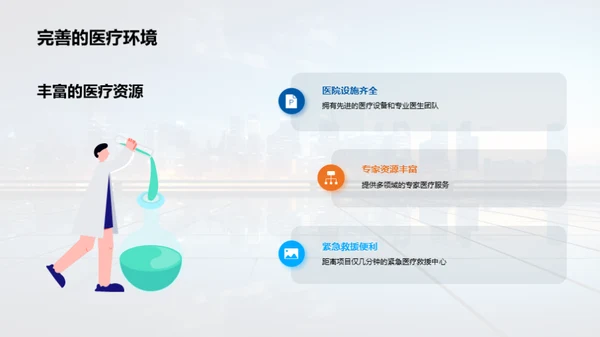 梦想照进现实
