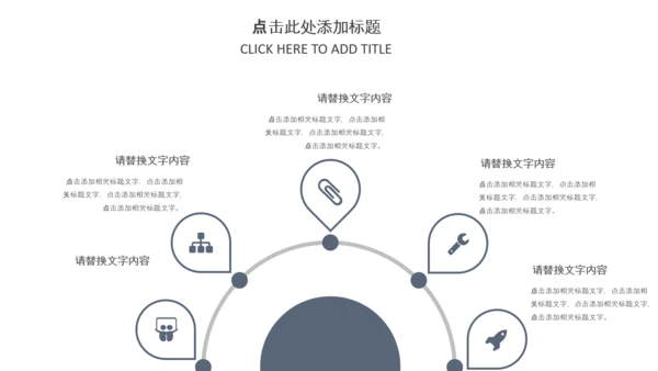 中国风古代建筑古建筑古文化古风古楼ppt