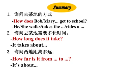 Unit 3 Section A 2a-2e 课件+内嵌音频（新目标七下Unit 3 How do 