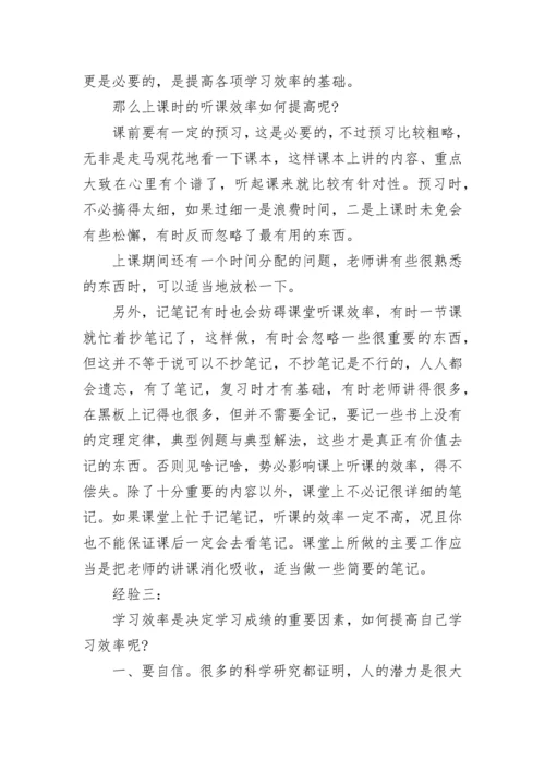 高中政治主观题答题技巧方法整理.docx