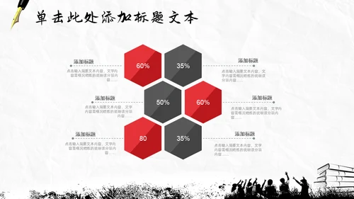 同学情素描文艺风毕业论文答辩通用PPT模板