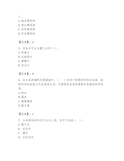 2024年一级造价师之建设工程技术与计量（水利）题库【能力提升】.docx