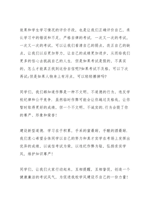 诚信友善伴我成长演讲稿3分钟范文5篇.docx