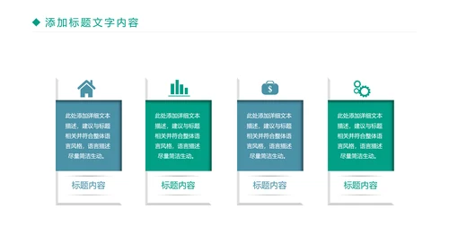 时尚读书分享阅读理解教育培训PPT模板