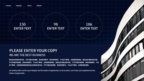 创意科技马达发布会通用PPT模板