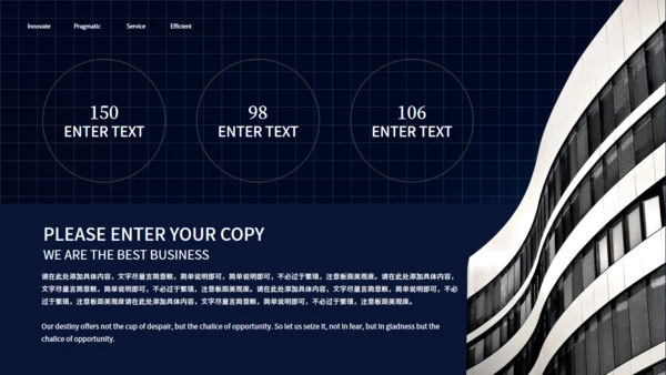 创意科技马达发布会通用PPT模板