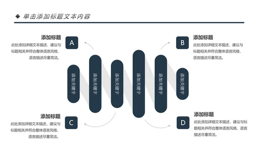 钢琴艺术培训少儿舞蹈艺术培训班PPT模板