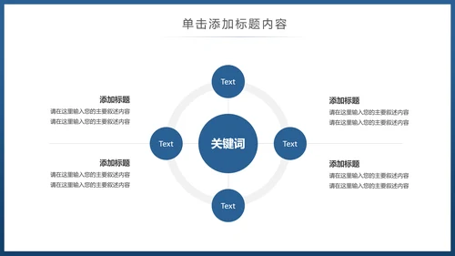 水彩清新音乐艺术钢琴吉他乐器演奏培训教学PPT