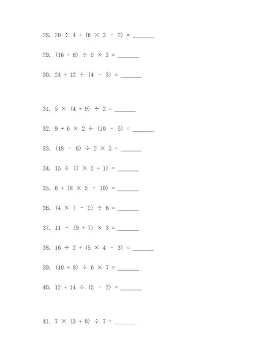 初三数学难填空题