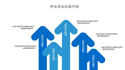 蓝色科技手机APP互联网大数据云计算科技PPT模板