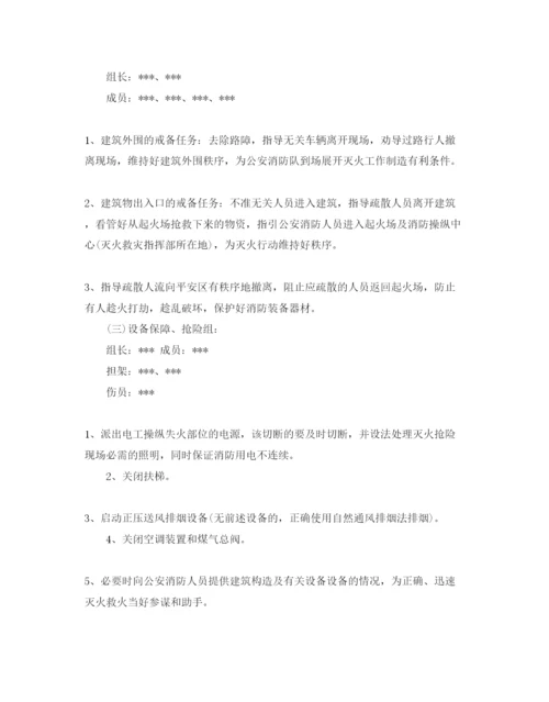 精编大型商场119消防日活动策划方案优秀范文分享.docx