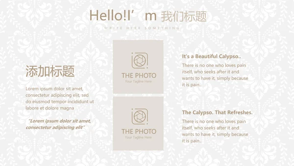 北欧极简大气室内装饰欧式设计展示PPT动态模板