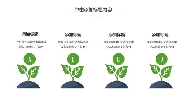 清爽优雅茶艺茶道文化茶知识课PPT件模板