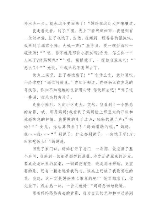 高考层进式议论文范文.docx