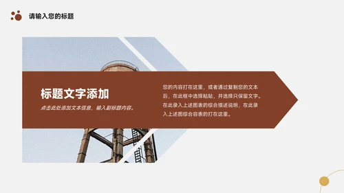 黄色实用宠物健康护理PPT模板