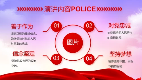 禁毒宣传活动禁毒安全教育PPT