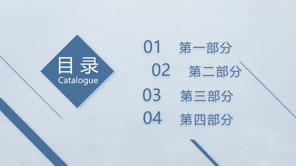 蓝色蒙古风情蒙古旅游动态PPT