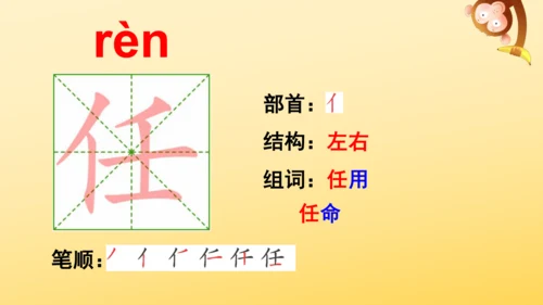 7 呼风唤雨的世纪  课件