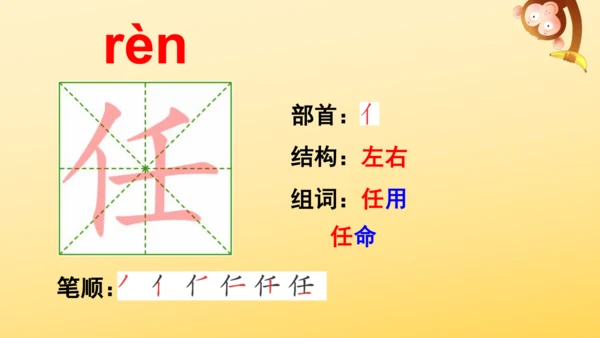 7 呼风唤雨的世纪  课件