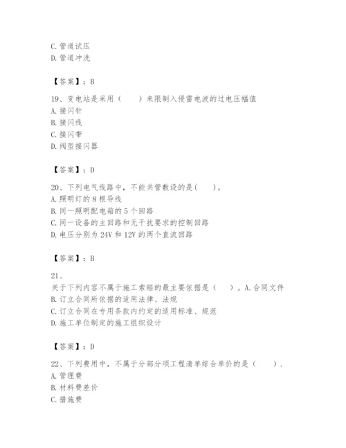 2024年一级建造师之一建机电工程实务题库及答案（新）.docx