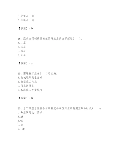 2024年一级建造师之一建港口与航道工程实务题库精品（模拟题）.docx