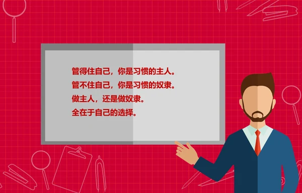 个性简约风开学新学期主题班会PPT课件