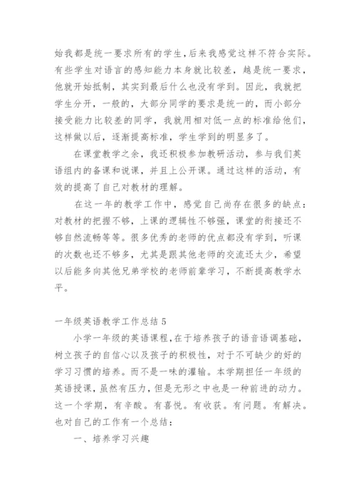 一年级英语教学工作总结.docx