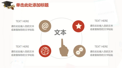 木质信纸毕业论文答辩通用PPT模板