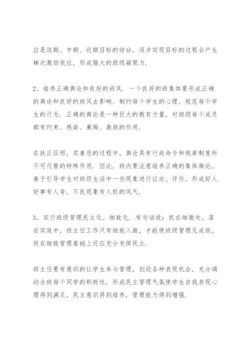 教师年度考核个人总结简短500字.docx