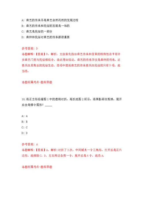 2022年广西百色市西林县市场监督管理局招考聘用18人公开练习模拟卷（第3次）